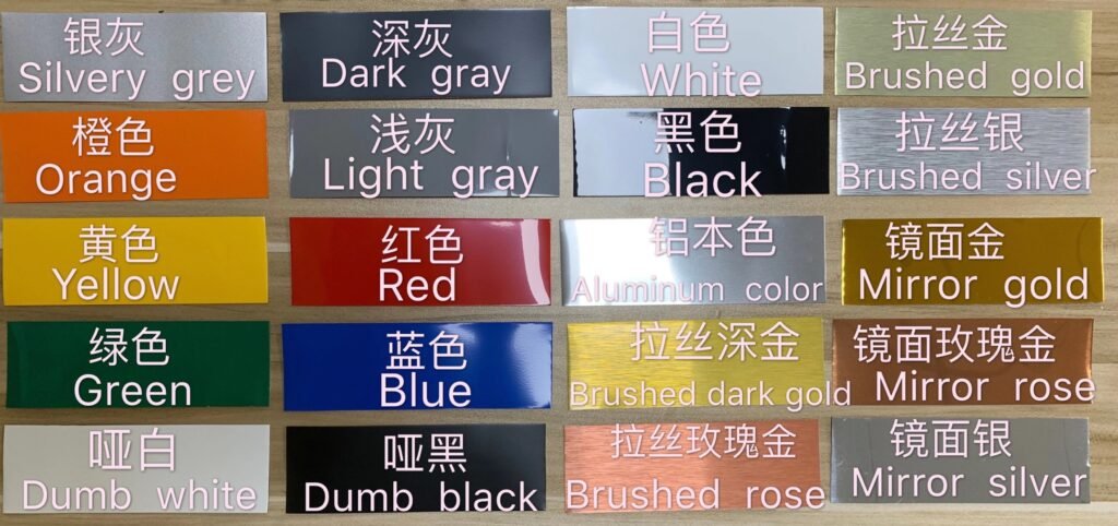 Aluminum strip color chart